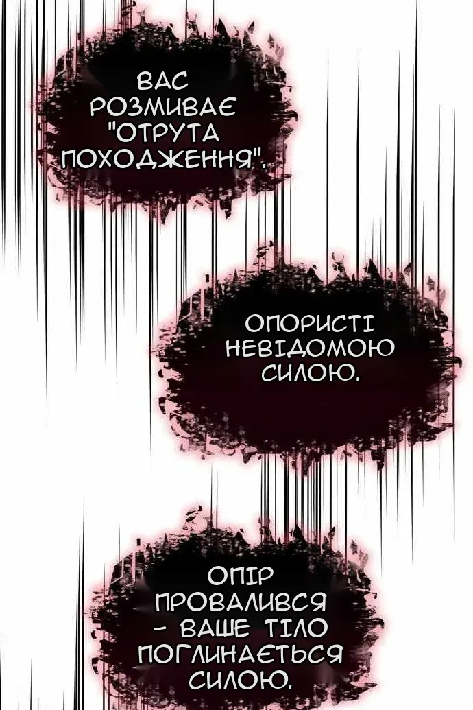 Сторінка 64