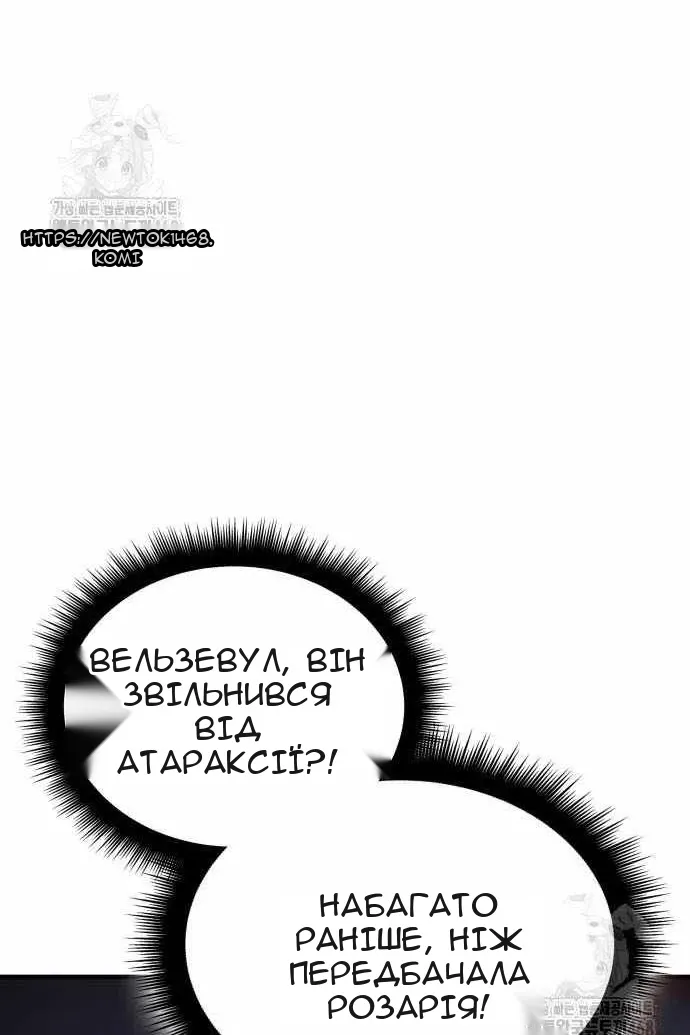 Сторінка 71