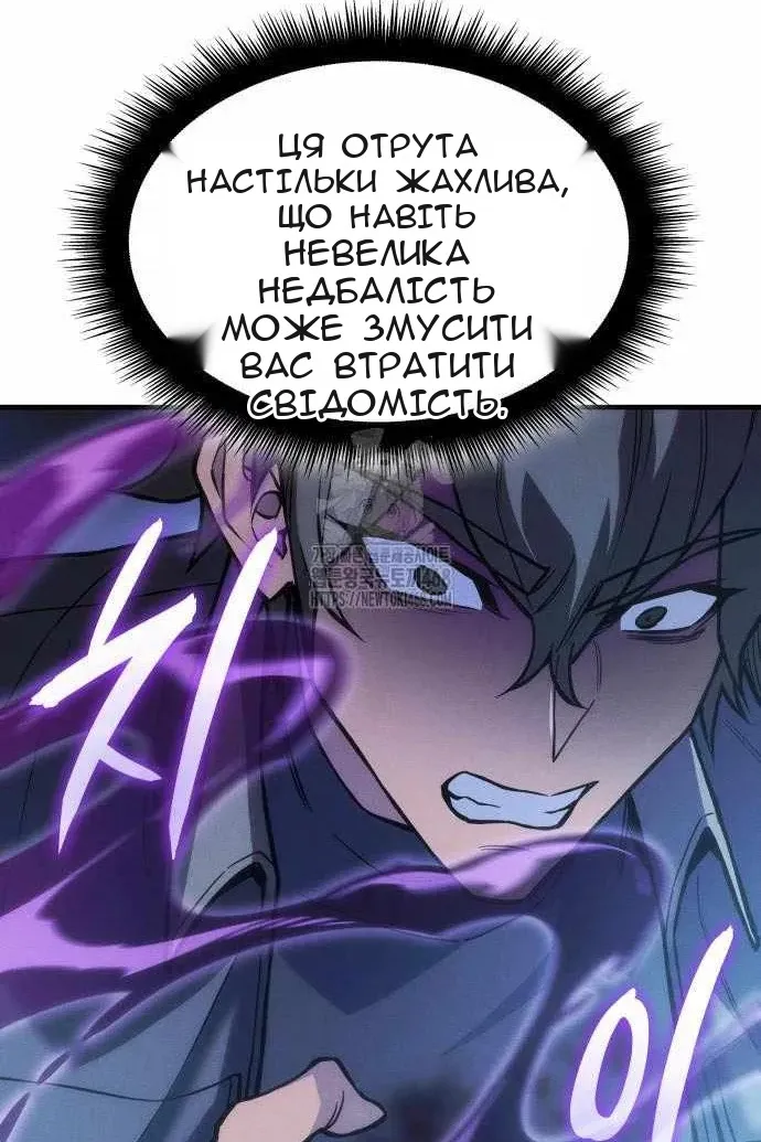 Сторінка 74