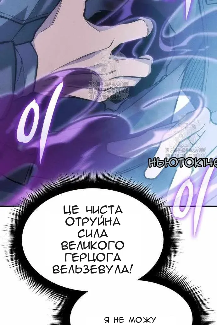 Сторінка 75