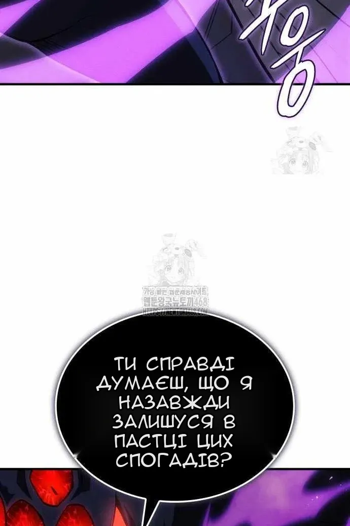 Сторінка 78