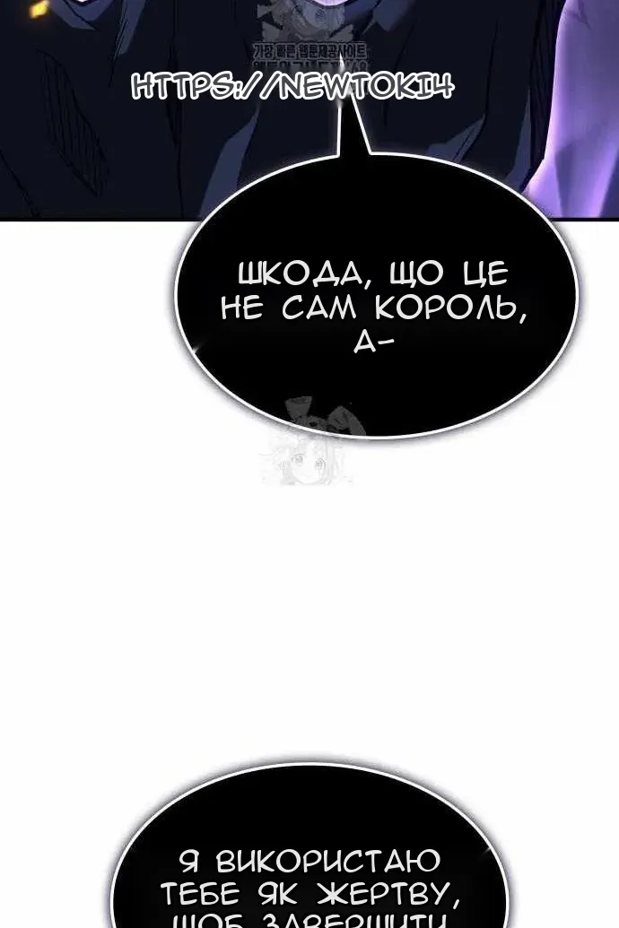 Сторінка 82