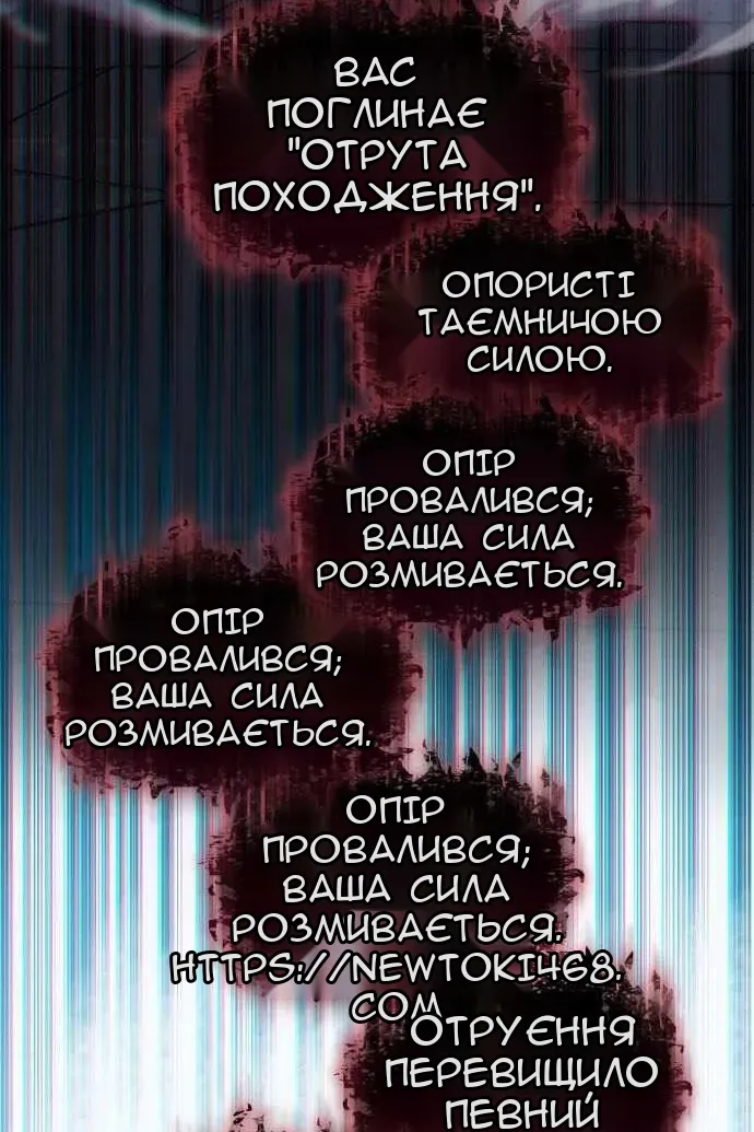 Сторінка 88