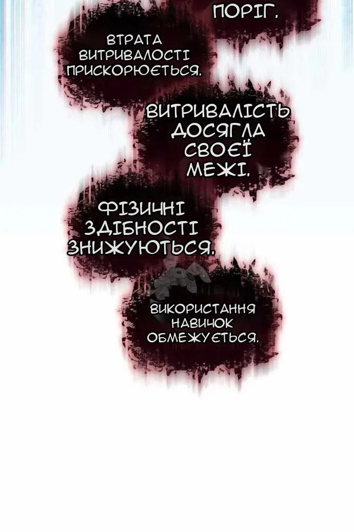 Сторінка 89