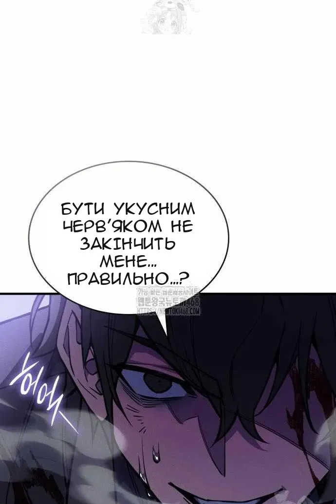 Сторінка 96