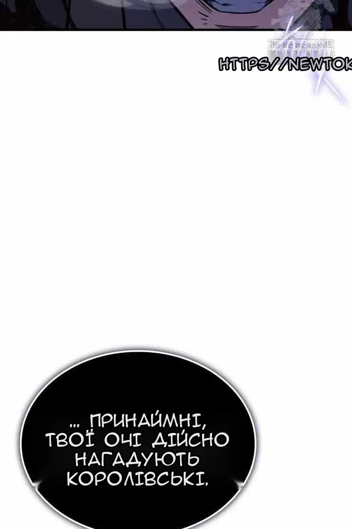 Сторінка 97