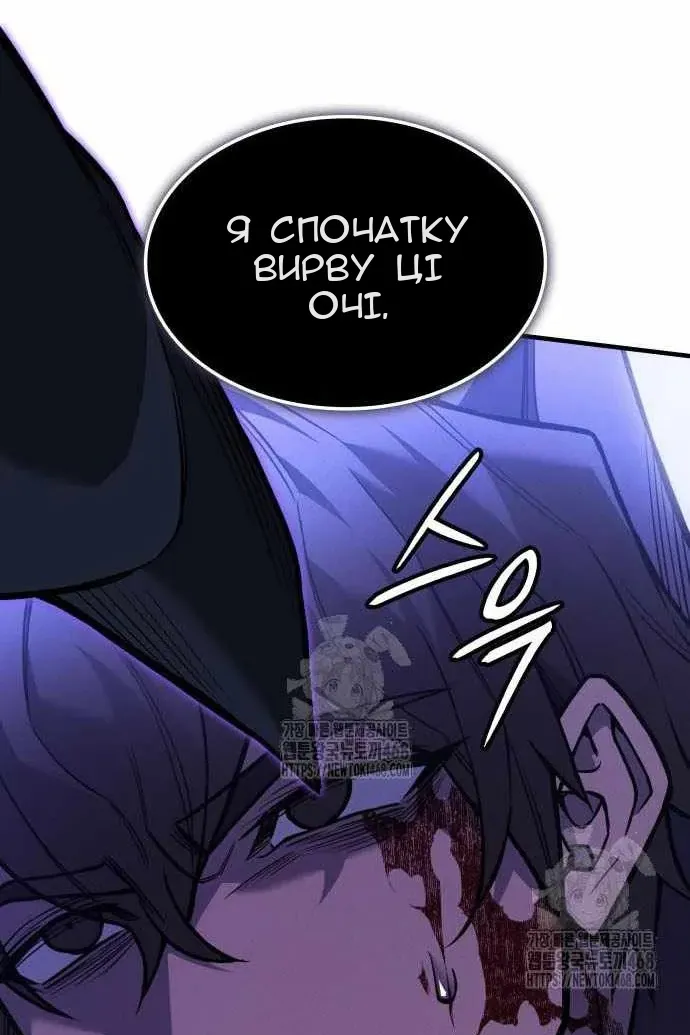 Сторінка 99