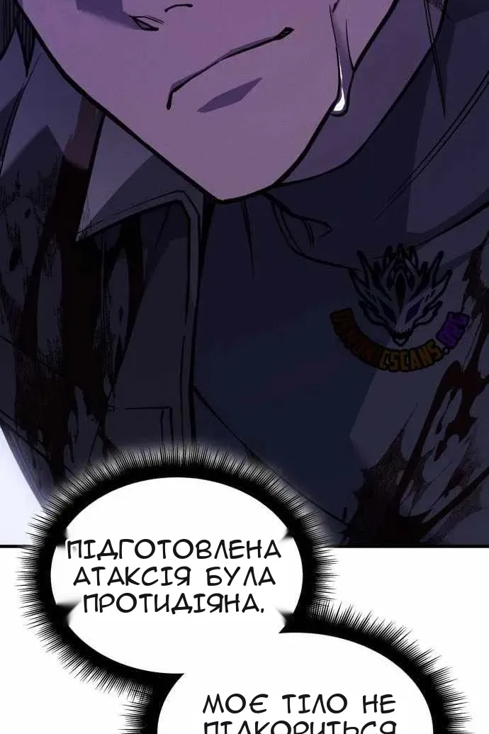 Сторінка 100