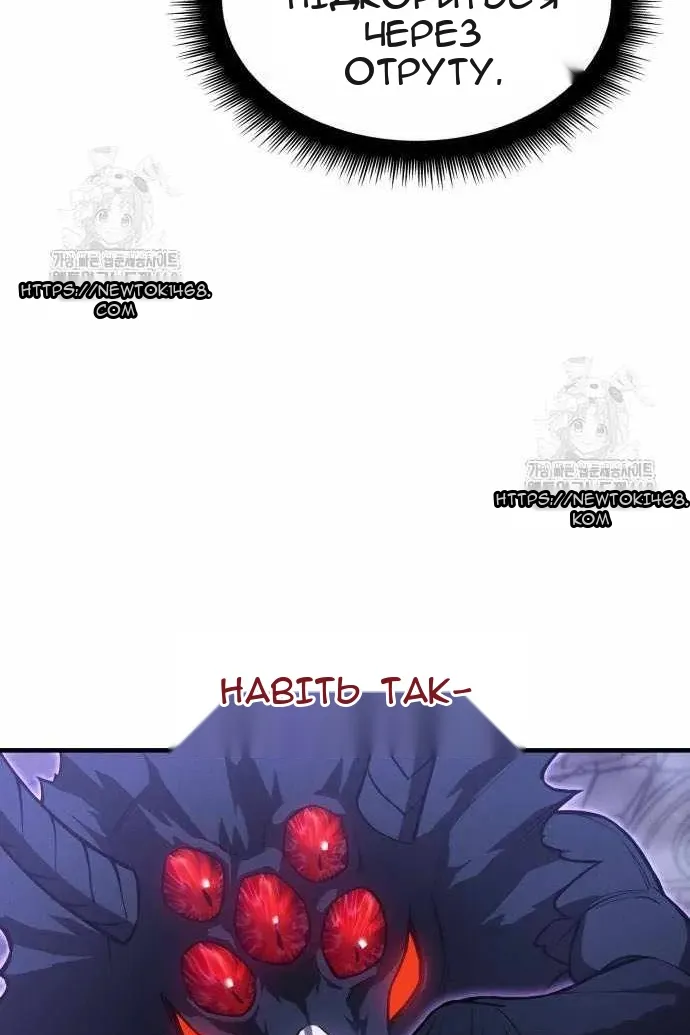 Сторінка 101