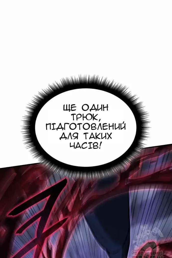 Сторінка 107