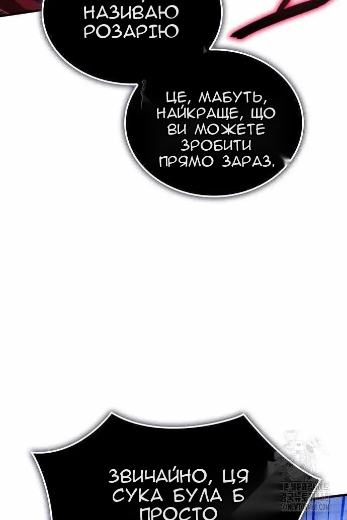 Сторінка 111