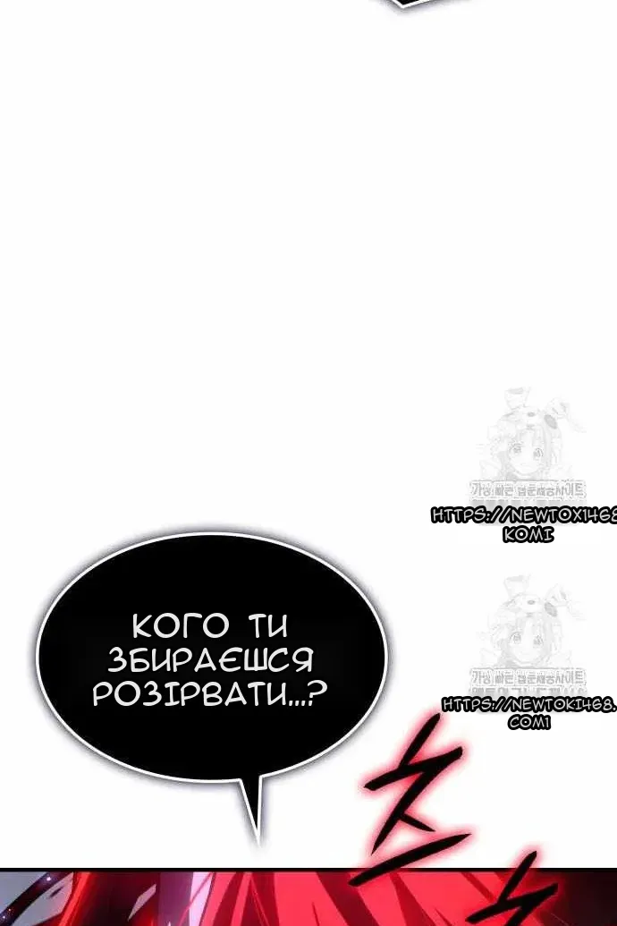 Сторінка 118