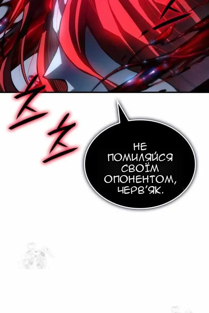 Сторінка 119