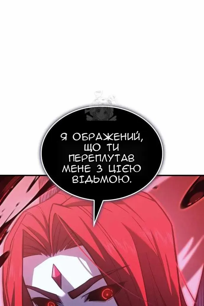 Сторінка 122