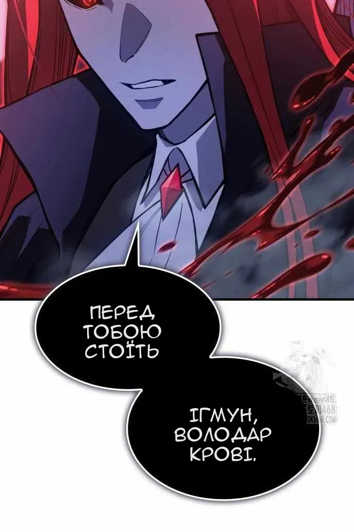 Сторінка 123
