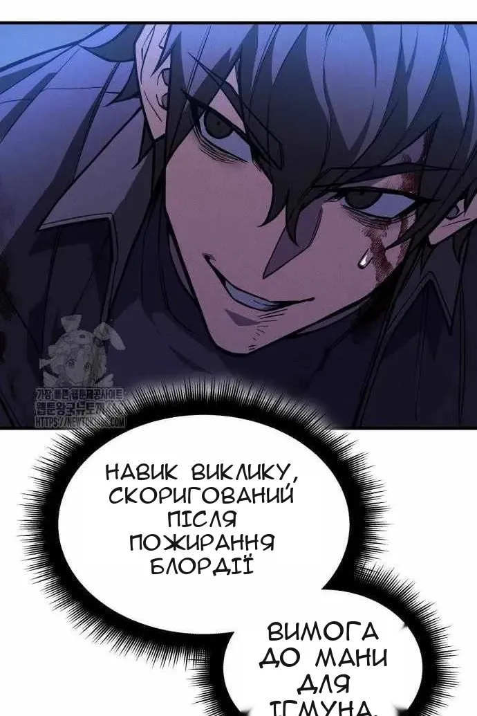 Сторінка 130