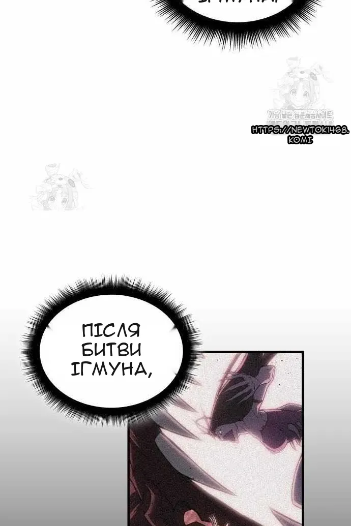 Сторінка 131
