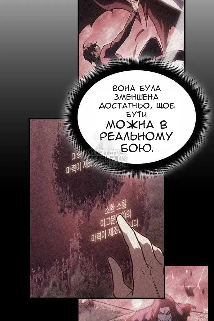 Сторінка 132