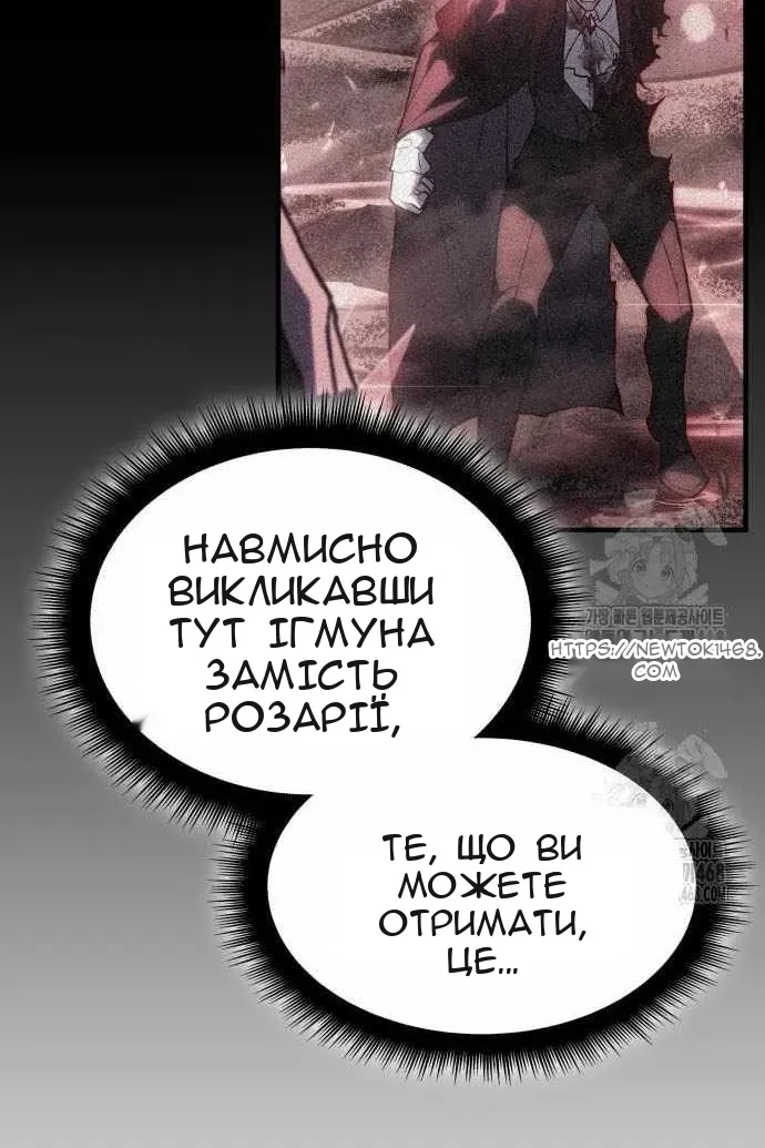 Сторінка 133
