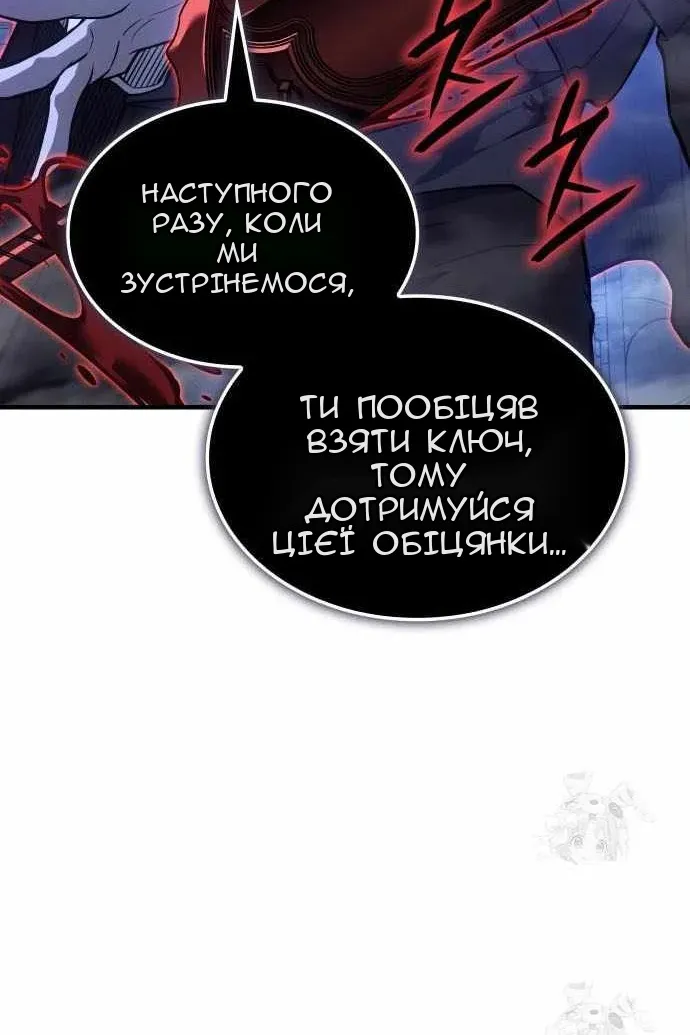 Сторінка 135