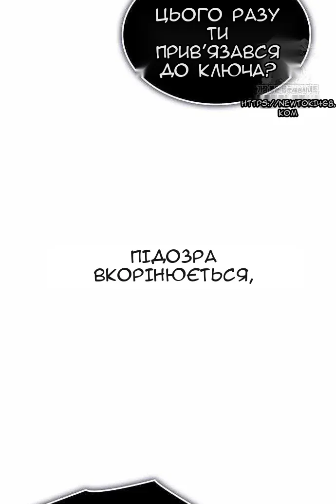 Сторінка 140