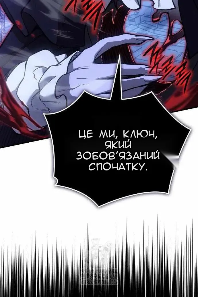 Сторінка 142