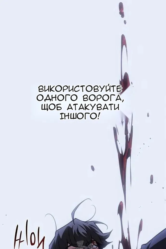 Сторінка 144