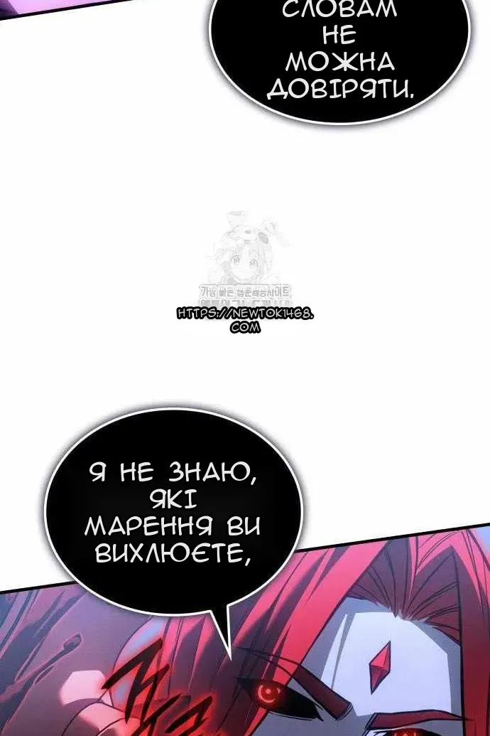 Сторінка 147