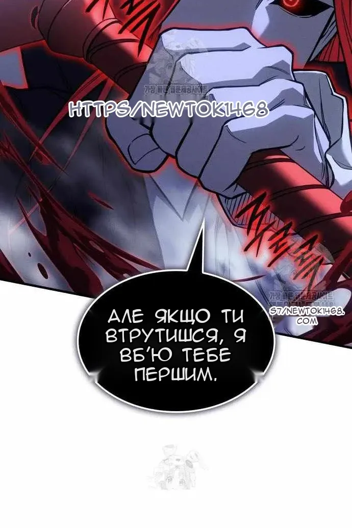 Сторінка 148