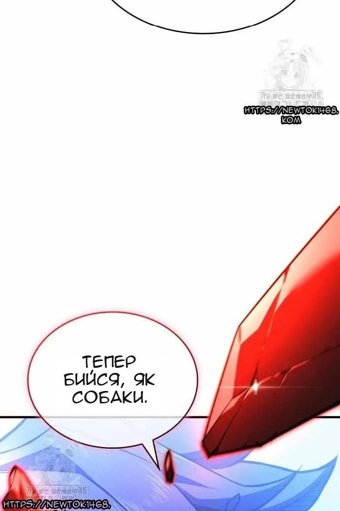 Сторінка 157