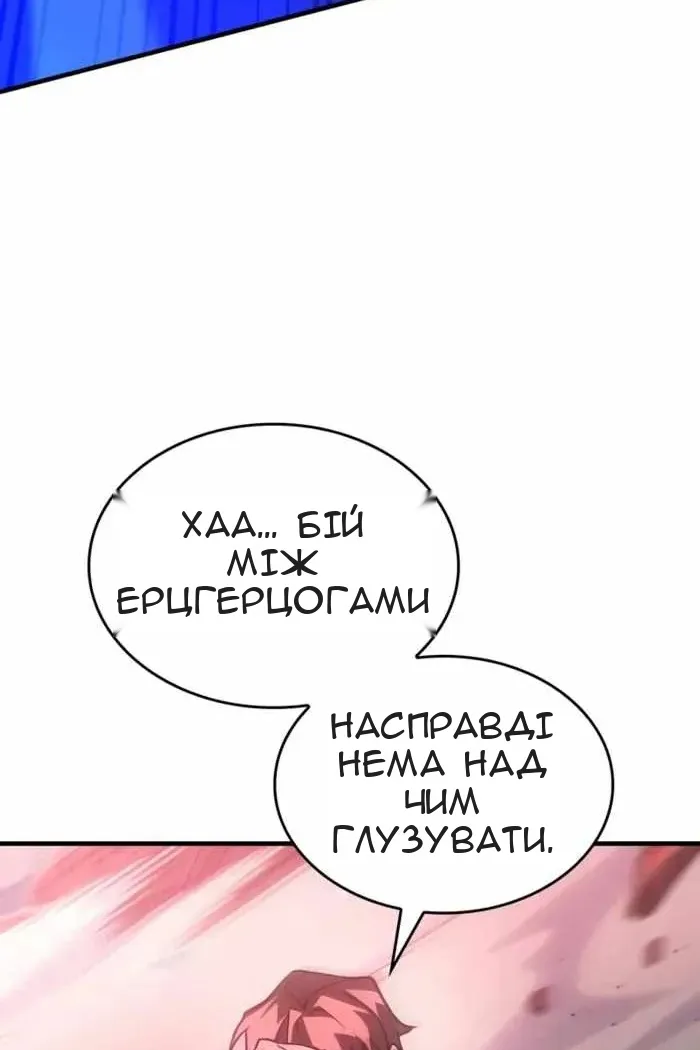 Сторінка 14