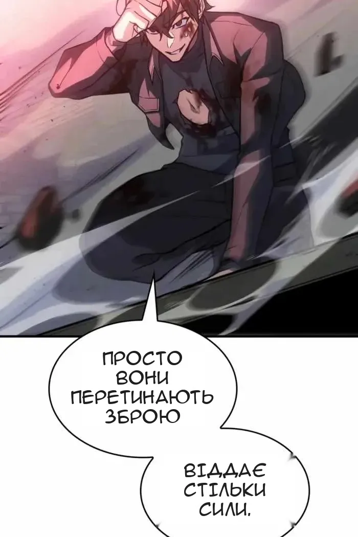 Сторінка 15