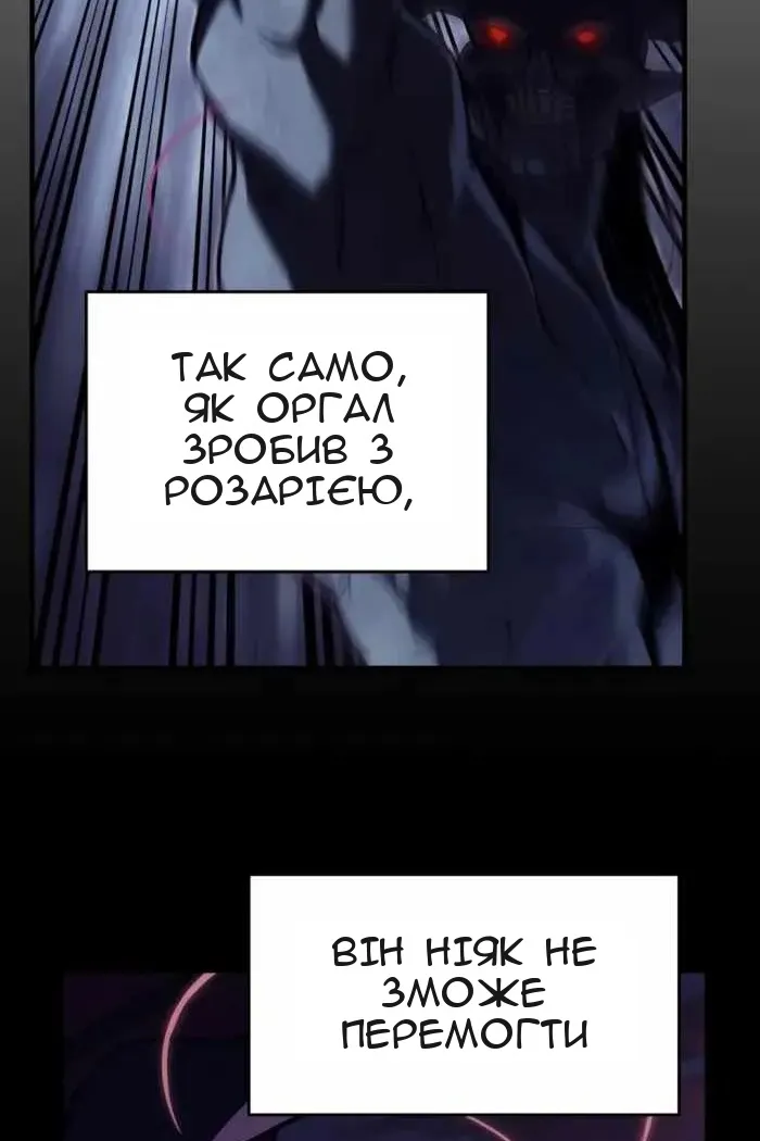 Сторінка 20