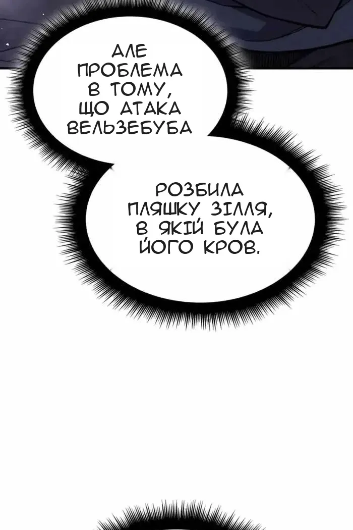 Сторінка 24