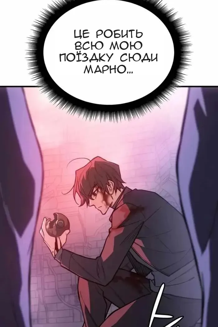 Сторінка 25