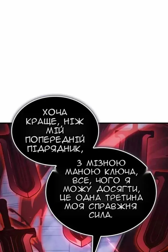 Сторінка 48