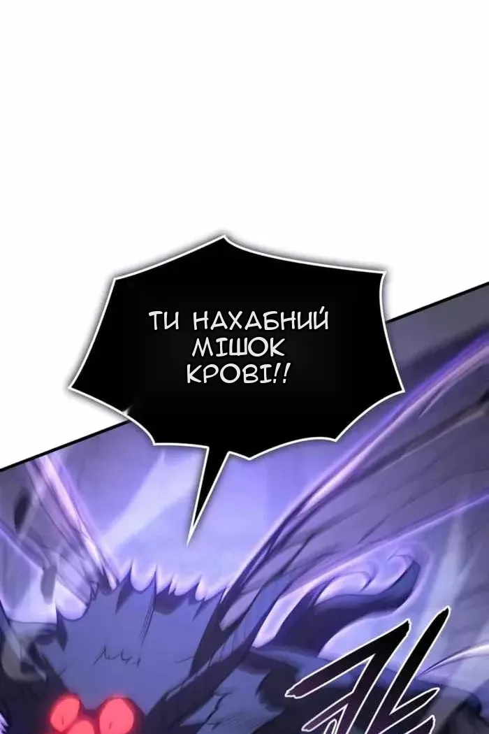 Сторінка 58