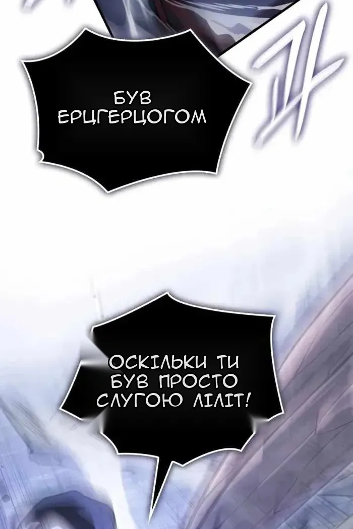 Сторінка 61