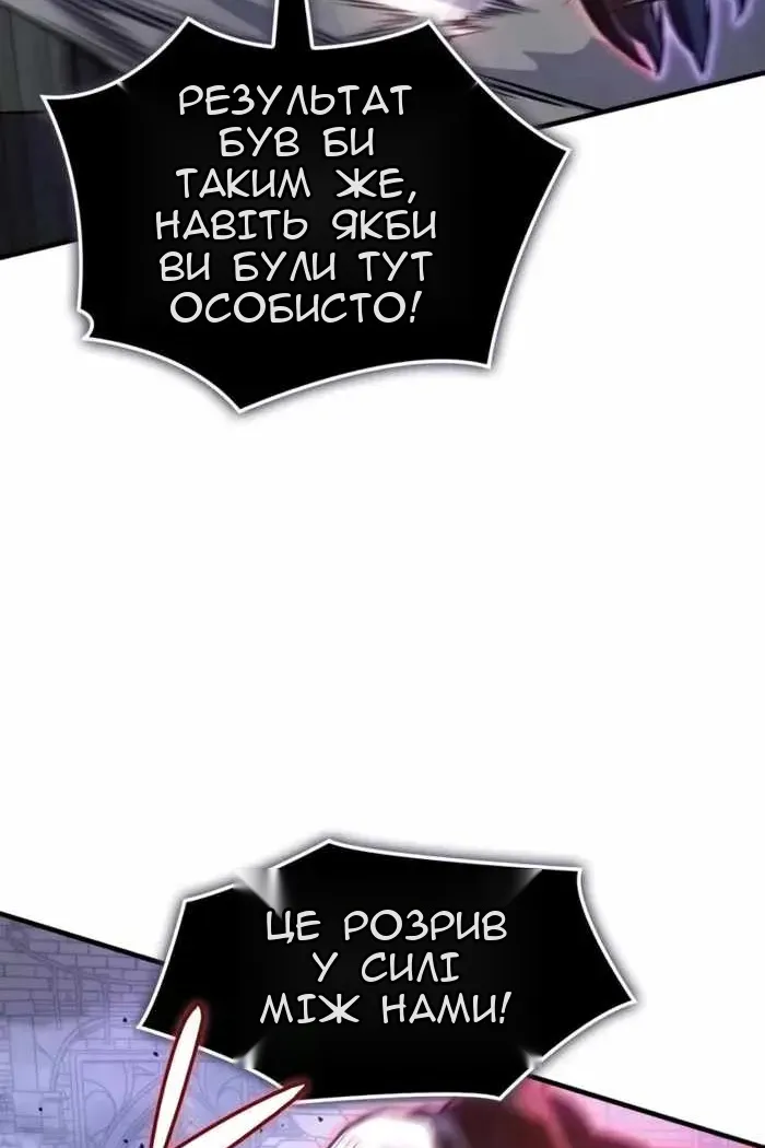 Сторінка 63
