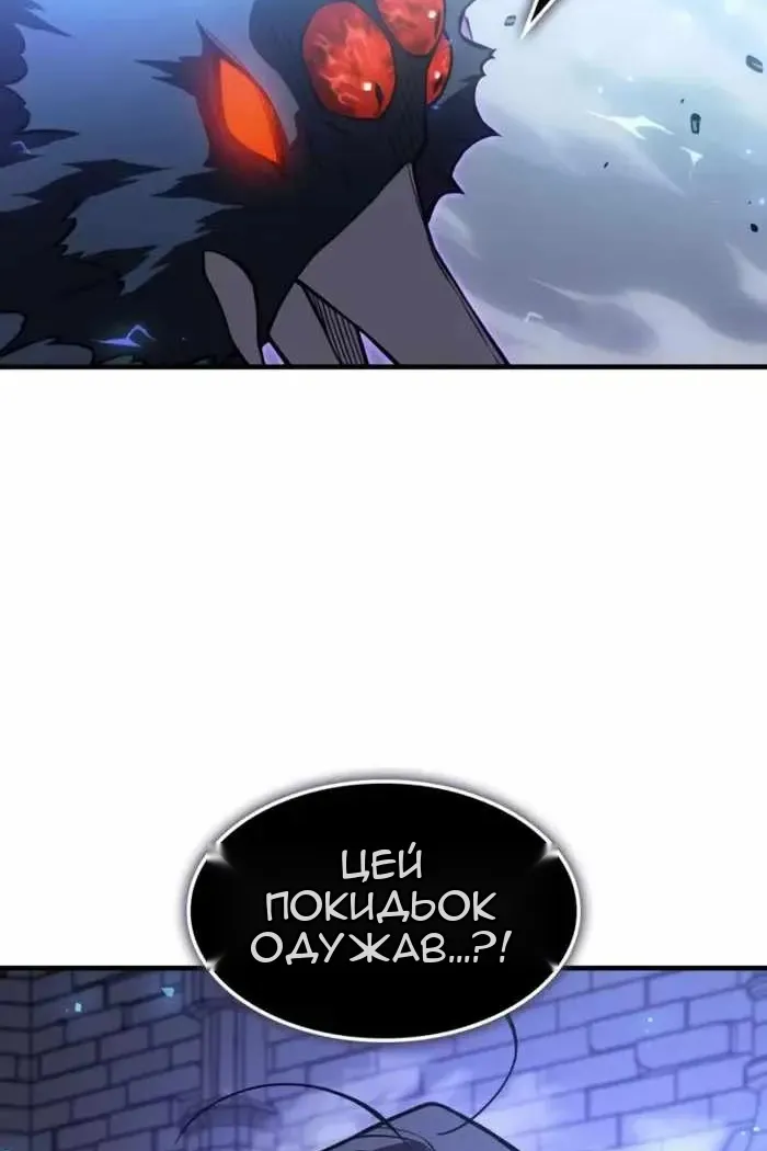 Сторінка 77