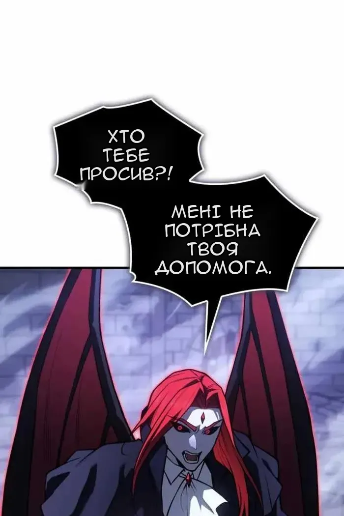 Сторінка 82