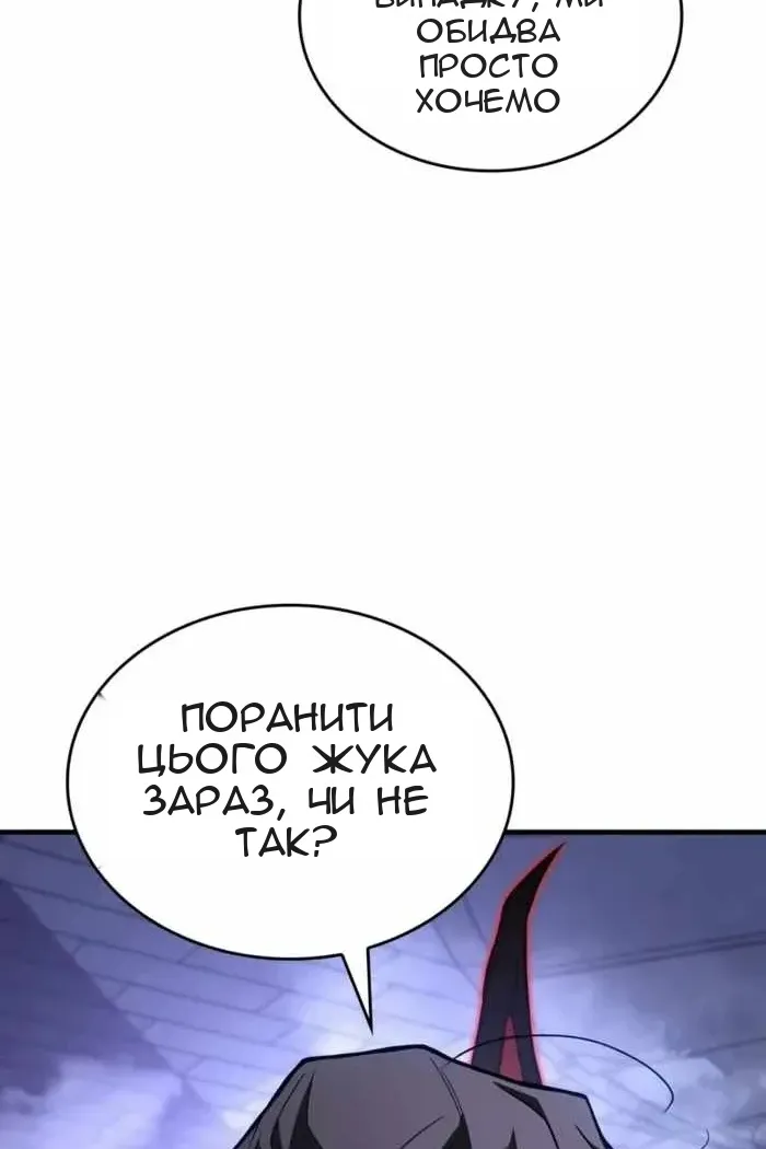 Сторінка 84