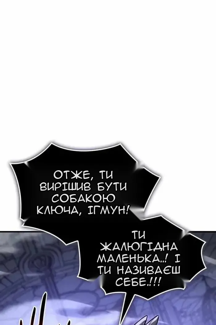 Сторінка 86