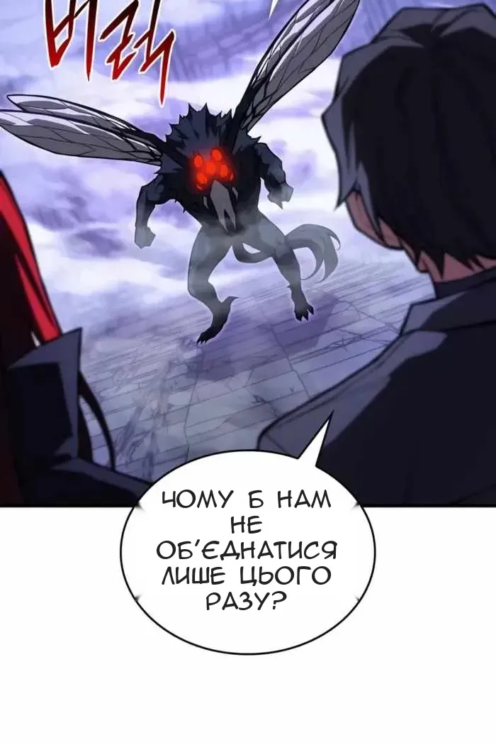 Сторінка 87