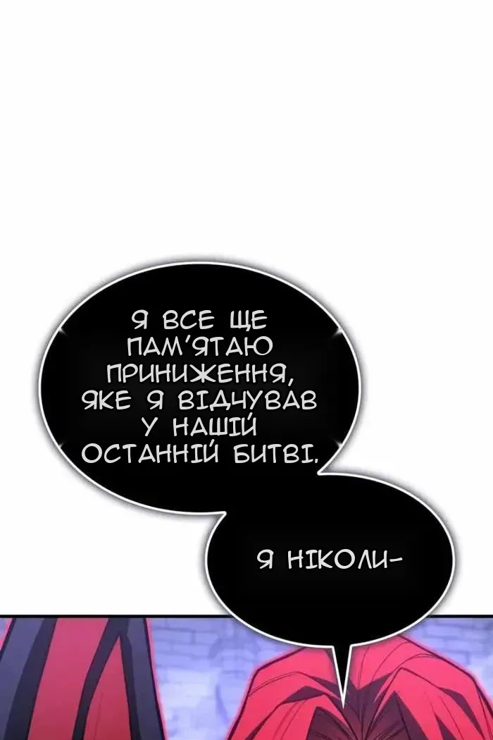 Сторінка 88
