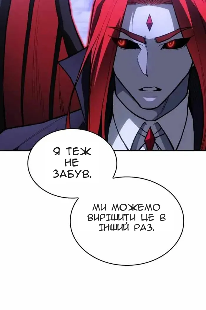 Сторінка 89