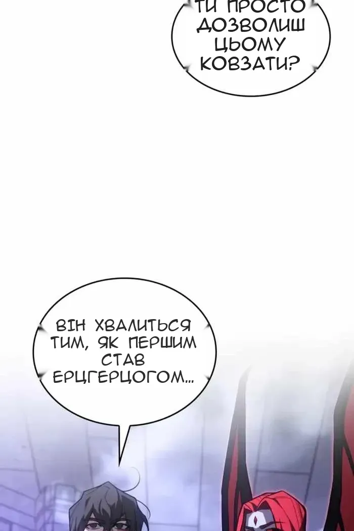 Сторінка 91