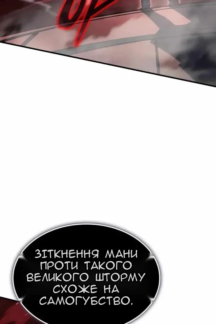 Сторінка 105