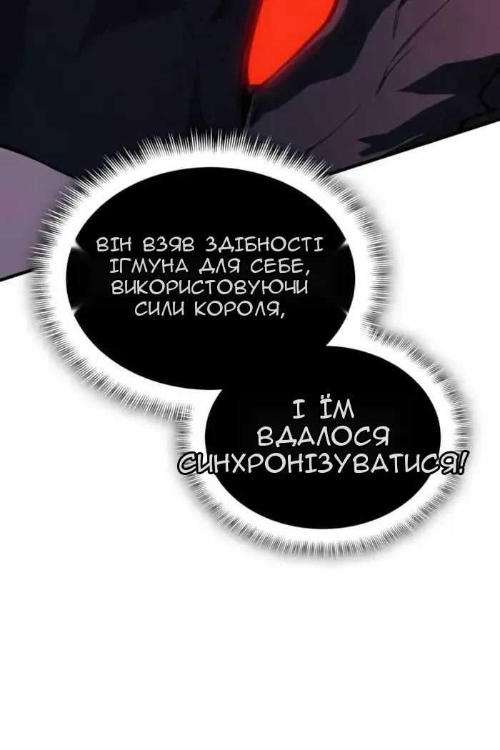 Сторінка 116