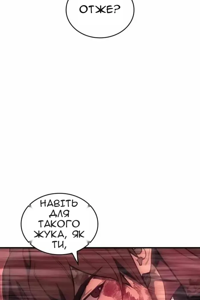 Сторінка 122